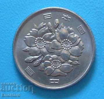 Япония 100 йени 2016 с цена € 1.00 | 1.96 лв.