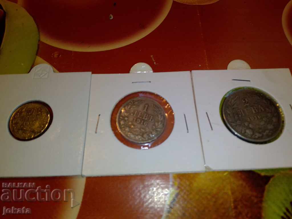 Copy of a 1916 (item) Copy of a 1916 (item)