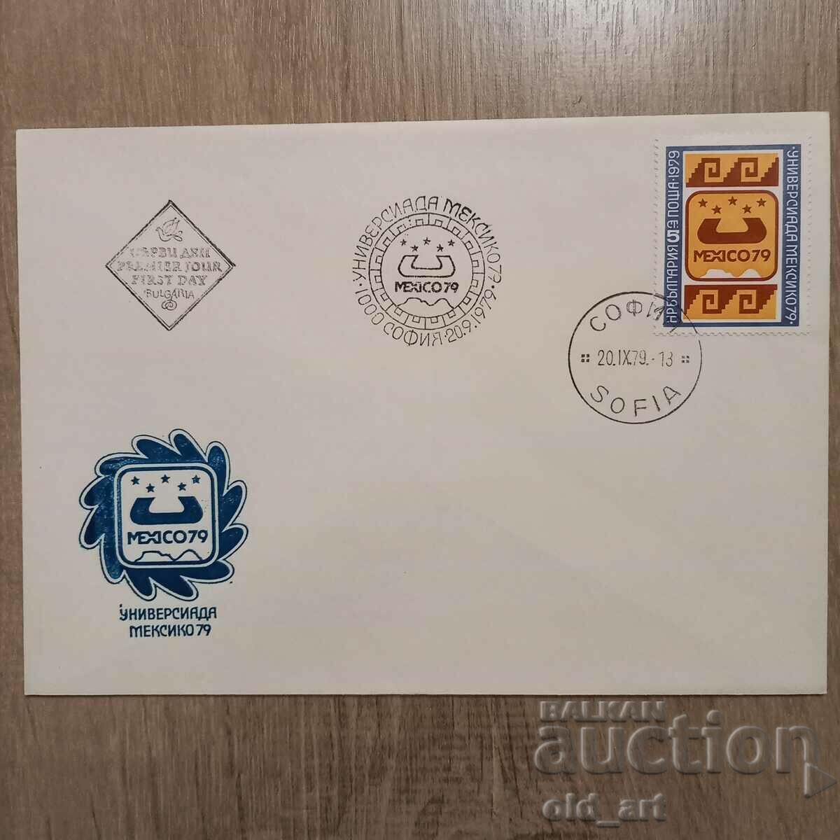 Ταχυδρομικός φάκελος - Universiade Mexico79