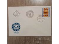 Пощенски плик - Универсиада Мексико79