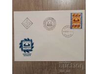 Ταχυδρομικός φάκελος - Universiade Mexico79