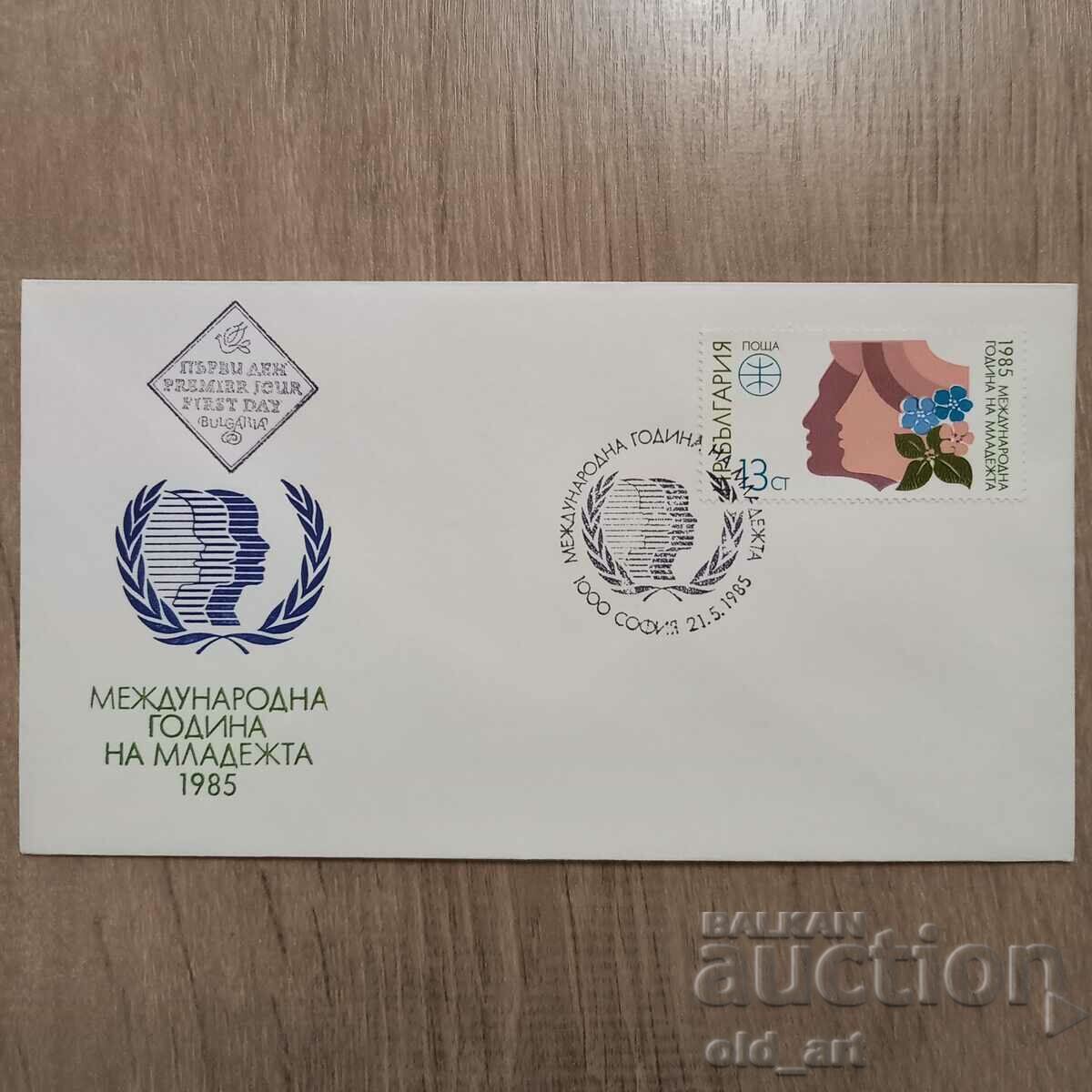 Plic de corespondență - Anul Internațional al Tineretului