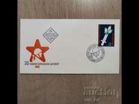 Mailing envelope - 30 years Warsaw Pact