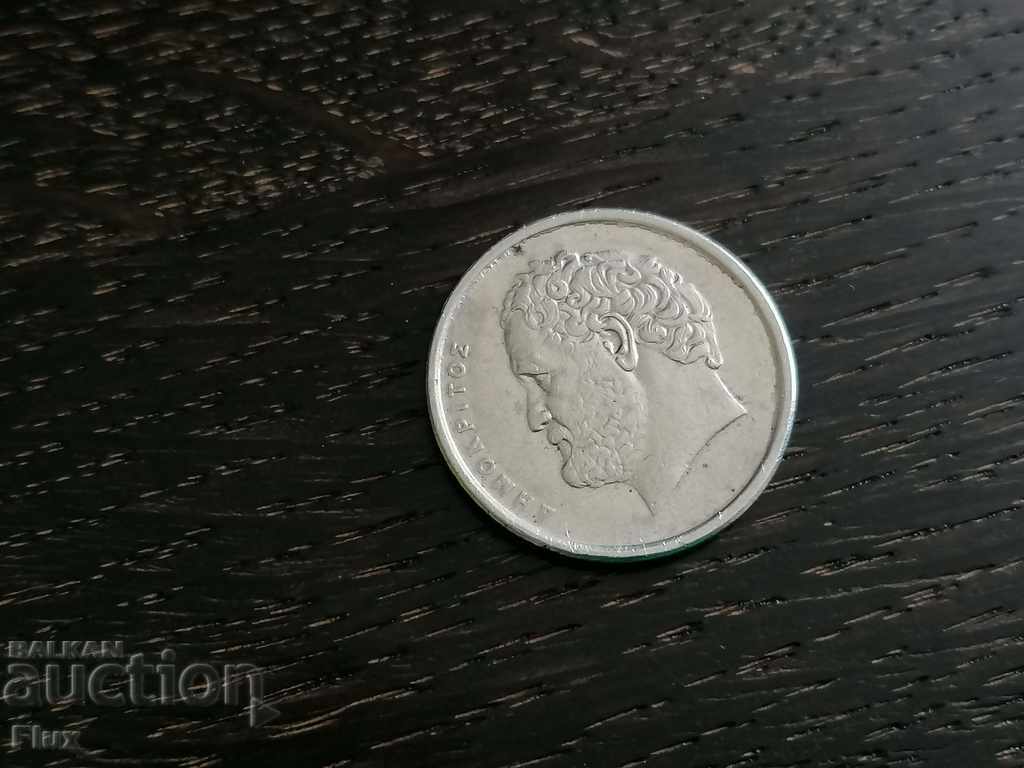 Coin - Greece - 10 Drachmas | 1992 with price 0.50 BGN | € 0.26 Coin - Greece - 10 Drachmas | 1992 with price 0.50 BGN | € 0.26