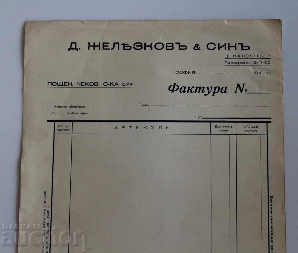 OLD Tzarsky Document Zhelezkov and Son Invoice with price 9.00 BGN | € 4.60 OLD Tzarsky Document Zhelezkov and Son Invoice with price 9.00 BGN | € 4.60