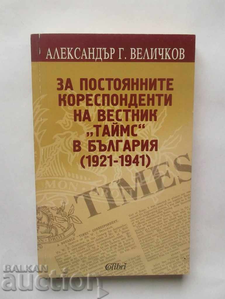 Για τους τακτικούς ανταποκριτές των Times στη Βουλγαρία