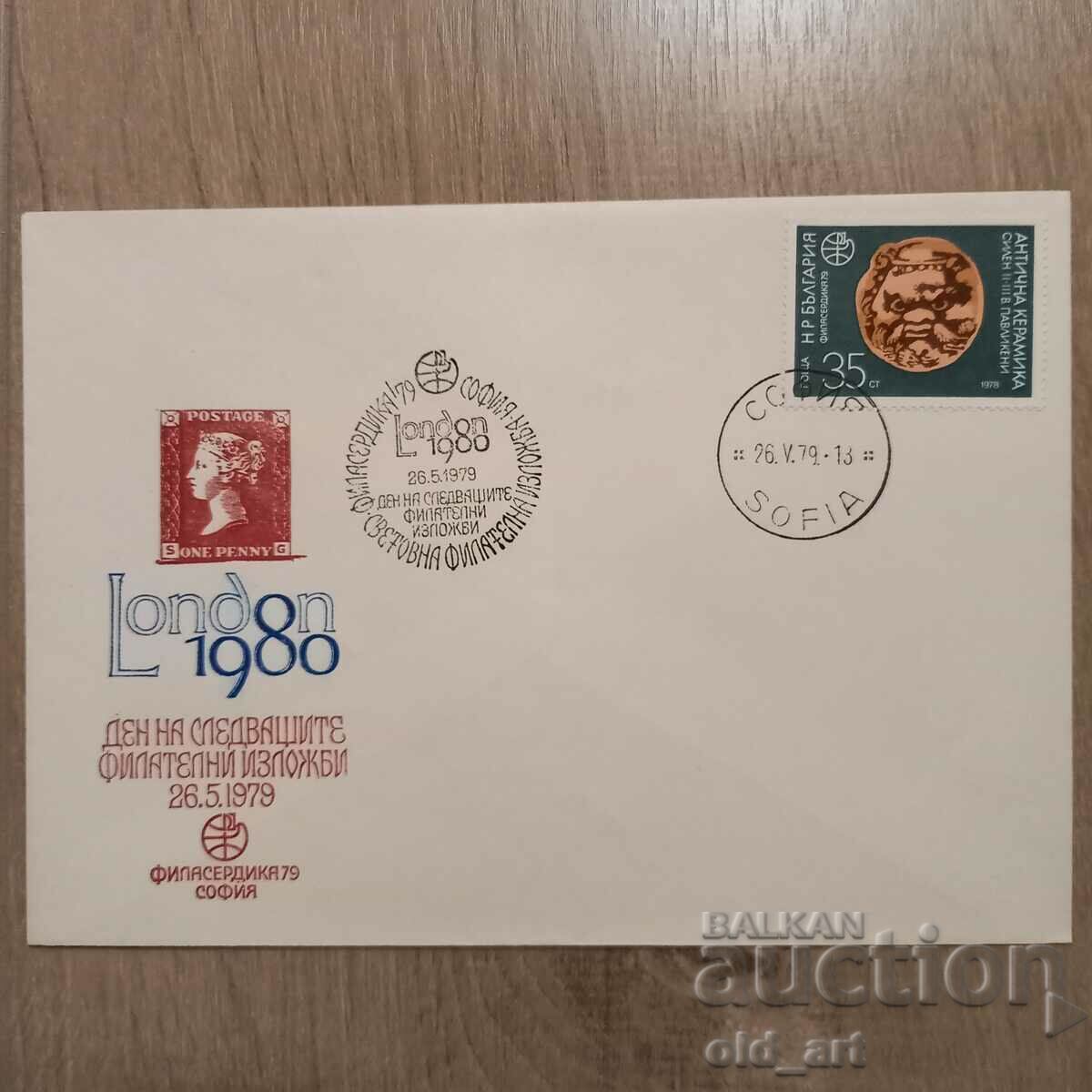 Plic de corespondență - Filaserdika79-Ziua următoarei fil.expoziții