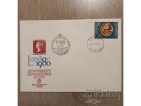 Ταχυδρομικός φάκελος - Filaserdika79-Ημέρα των επόμενων φιλ.εκθέσεων