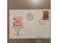 Postal envelope - Filasserdika79-Day of glory. writing