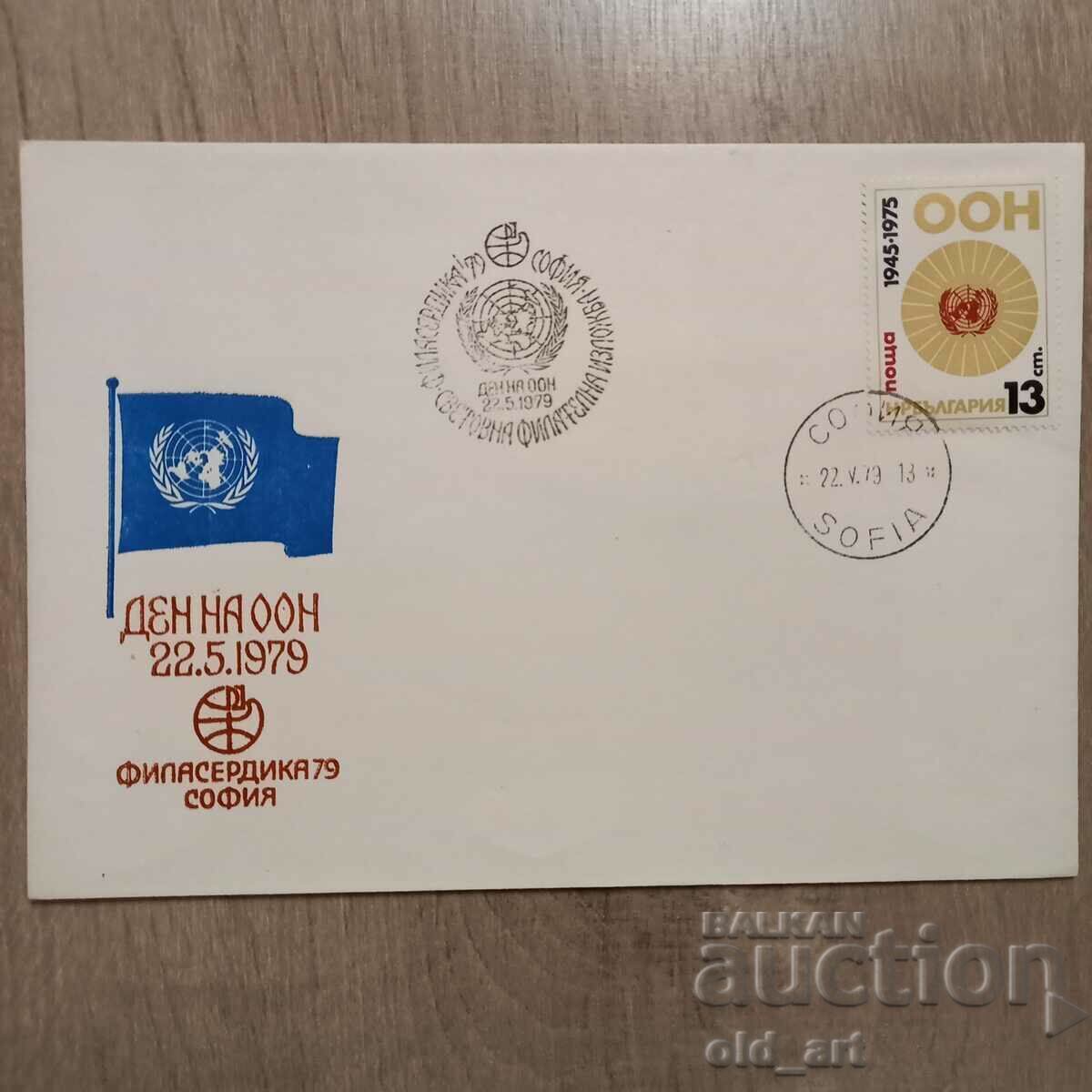 Plic de corespondență - Filasserdika79-Ziua ONU Plic de corespondență - Filasserdika79-Ziua ONU