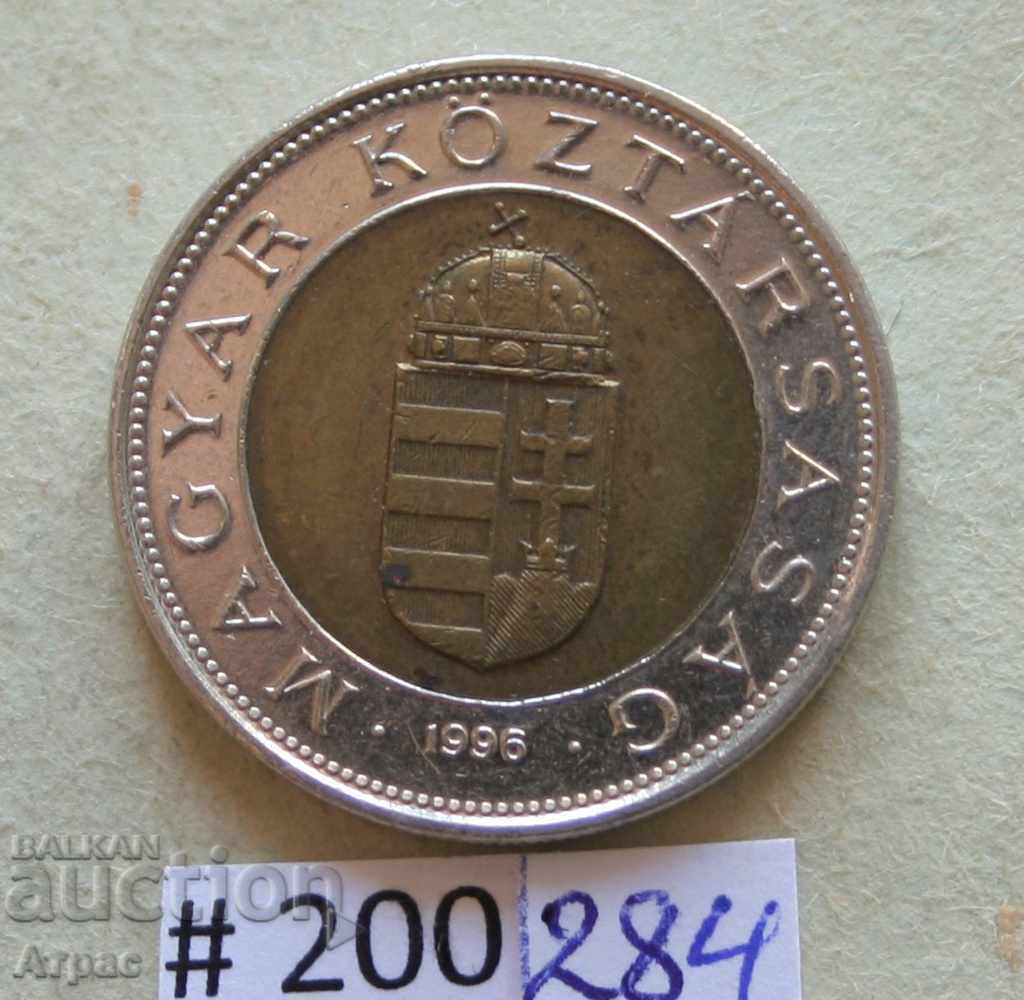 100 Forints 1996 Hungary with price € 0.36 | 0.70 BGN
