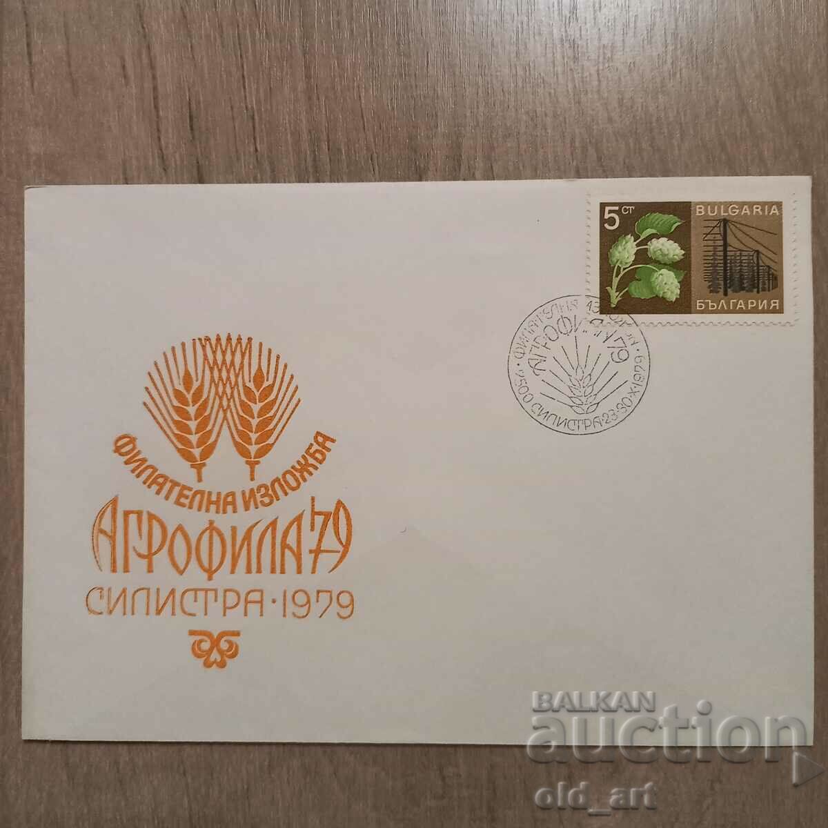 Plic postal - Filat. expozitia Agrofila 79