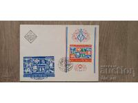 Postal envelope - XII Congress of the SBF 1976