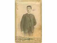 FOTO VECHE - CARTON - BOYADJIAN - SHUMEN - M0044