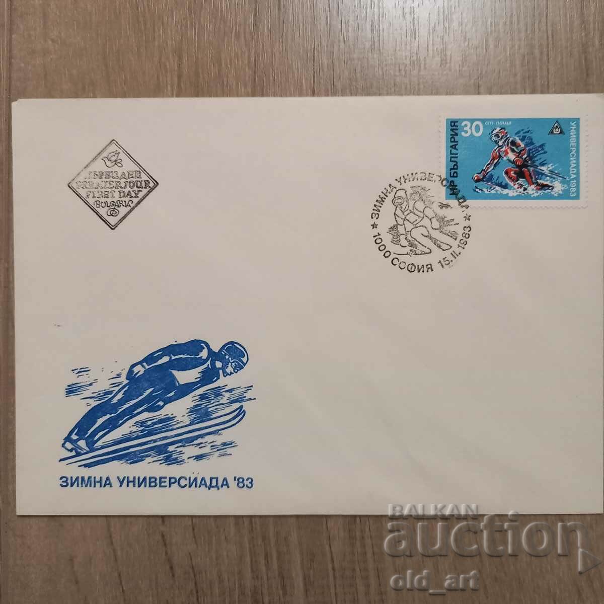 Ταχυδρομικός φάκελος - Winter Universiade 1983