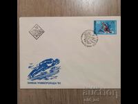Plic de poștă - Universiada de iarnă 1983