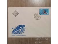 Mailing envelope - Winter Universiade 1983
