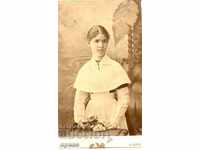 FOTO VECHE - CARTON - MESER - KYIV - M0057