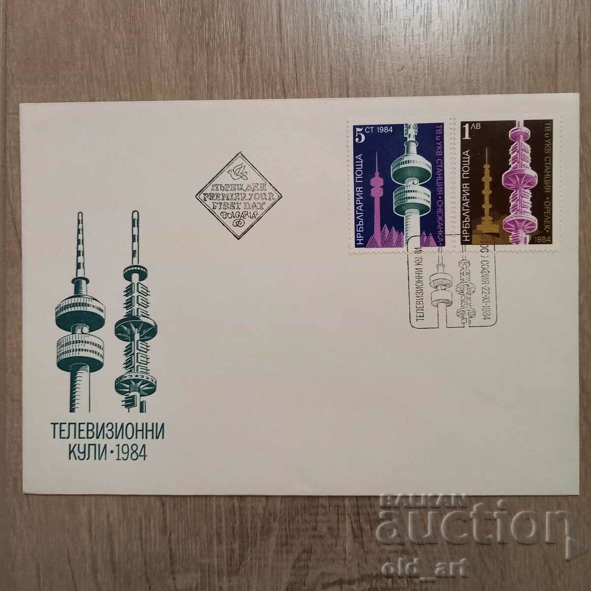 Ταχυδρομικός φάκελος - TV Towers 1984