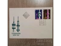 Mailing envelope - TV Towers 1984
