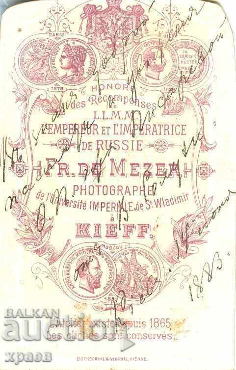 OLD PHOTO - CARDBOARD - 1883 - MESER - KYIV - M0059 with price € 14.99 | 29.32 BGN