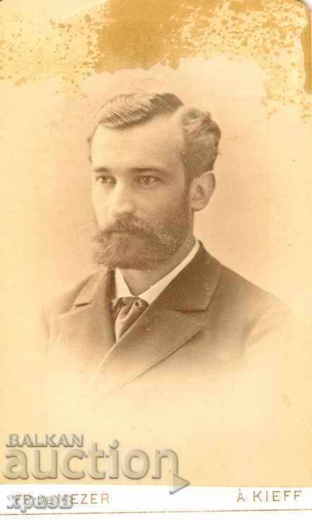 OLD PHOTO - CARDBOARD - 1883 - MESER - KYIV - M0059