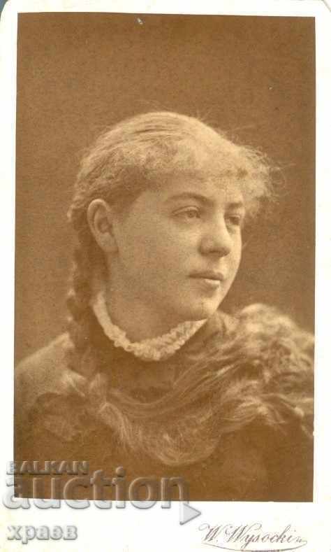 ΠΑΛΙΑ ΦΩΤΟΓΡΑΦΙΑ - ΧΑΡΤΟΝΙ - VYSOTSKY - KYIV - M0060 ΠΑΛΙΑ ΦΩΤΟΓΡΑΦΙΑ - ΧΑΡΤΟΝΙ - VYSOTSKY - KYIV - M0060