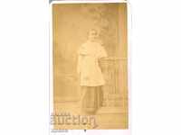 FOTO VECHE - CARTON - 1881 - KYIV - M0061