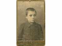 ΠΑΛΙΑ ΦΩΤΟ - ΧΑΡΤΟ - ΦΑΚΙΡΟΦ - ΣΟΦΙΑ - Μ0105