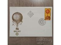 Postal envelope - 85 years Int. fair Plovdiv 1977