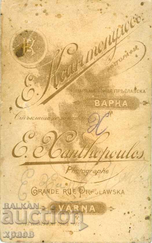 FOTO VECHE - CARTON - XANTHOPOULOS - VARNA - M0110 cu preț € 14.99 | 29.32 BGN FOTO VECHE - CARTON - XANTHOPOULOS - VARNA - M0110 cu preț € 14.99 | 29.32 BGN