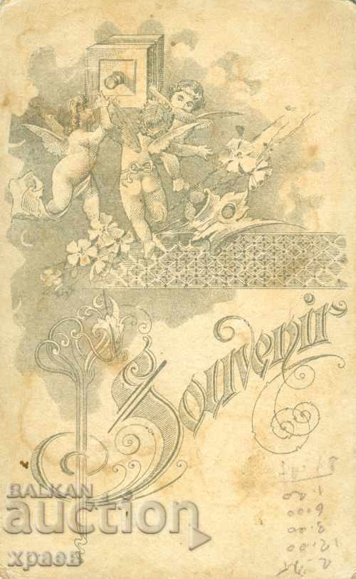 СТАРА ФОТОГРАФИЯ - КАРТОН - М0157 с цена € 14.99 | 29.32 лв.