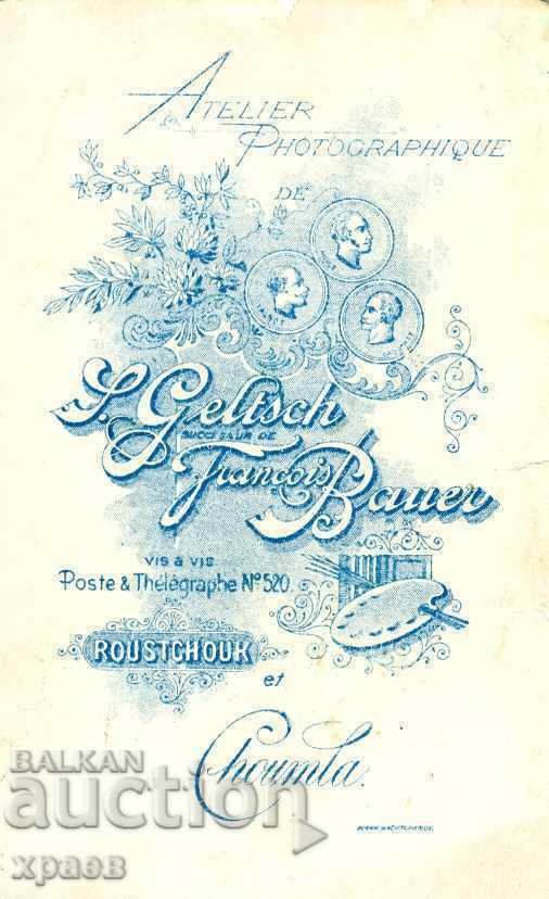 OLD PHOTO - CARDBOARD - GELCH - SHUMEN - M0215 with price 34.99 BGN | € 17.89 OLD PHOTO - CARDBOARD - GELCH - SHUMEN - M0215 with price 34.99 BGN | € 17.89