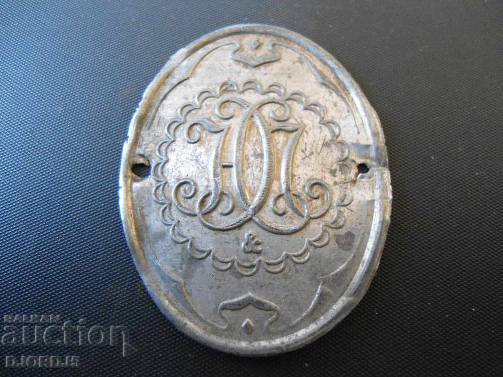 Emblem of an old sewing machine with price 5.00 BGN | € 2.56 Emblem of an old sewing machine with price 5.00 BGN | € 2.56