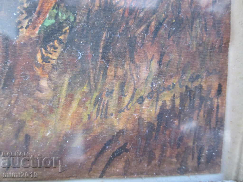 Old watercolor, signed, 28x23cm with price 25.00 BGN | € 12.78 Old watercolor, signed, 28x23cm with price 25.00 BGN | € 12.78