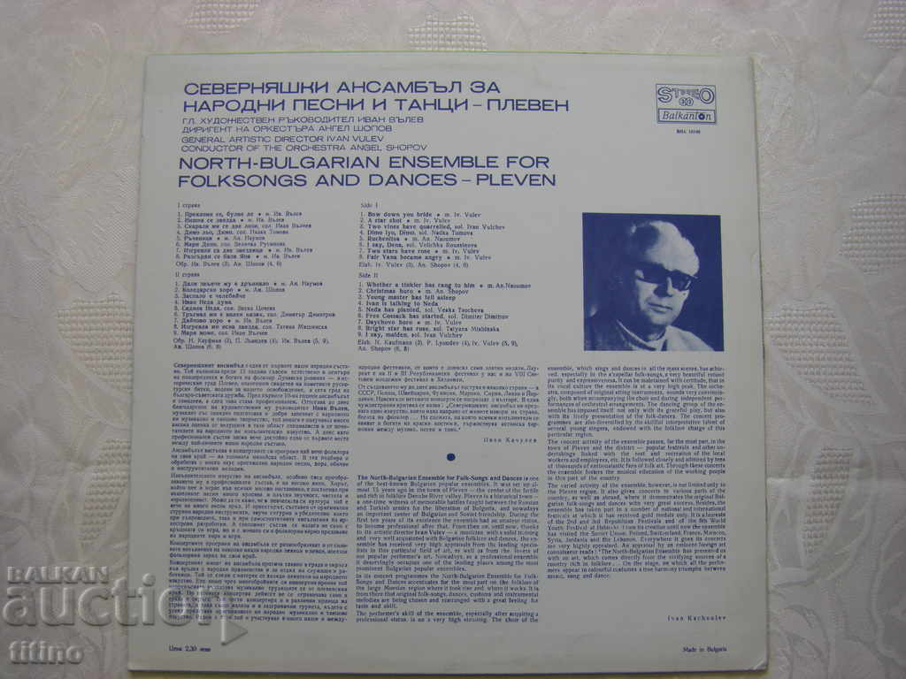 Delivery of VNA 10149 - Northern ensemble for folk songs and dances Delivery of VNA 10149 - Northern ensemble for folk songs and dances