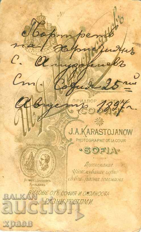 FOTO VECHE - CARTON - 1907 KARASTOYANOV - SOFIA - M0011 cu preț € 17.99 | 35.19 BGN