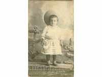 ΠΑΛΙΑ ΦΩΤΟΓΡΑΦΙΑ - ΧΑΡΤΟΝΙ - ΜΑΡΚΑΡΙΑΝ - ΣΟΥΜΕΝ - Μ0013