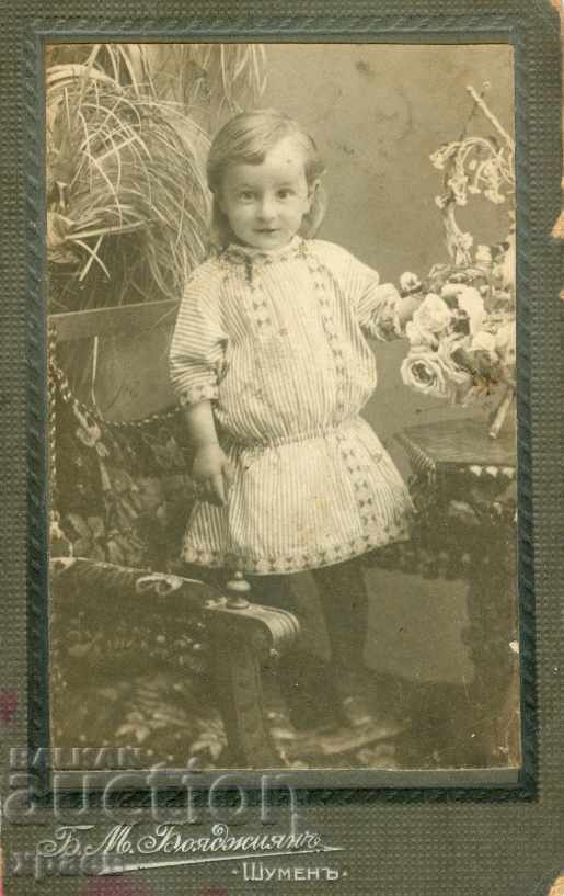 ΠΑΛΙΑ ΦΩΤΟΓΡΑΦΙΑ - ΧΑΡΤΟΝΙ - ΒΟΓΙΑΤΖΗΣ - ΣΟΥΜΕΝ - M0015