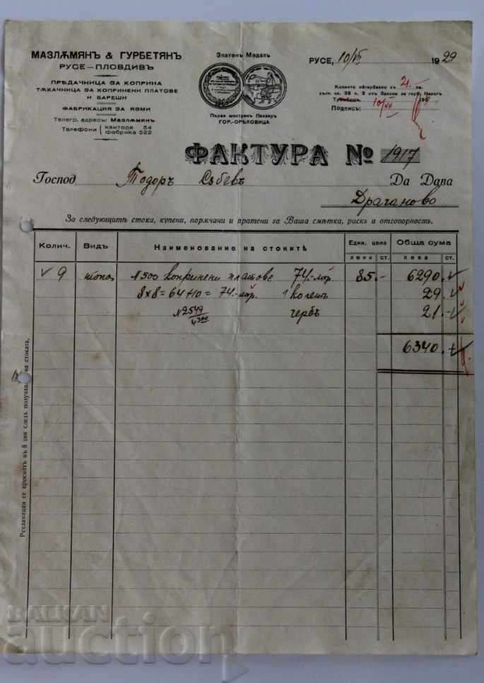 1929 GURBETIAN RUSE PLOVDIV DOCUMENT REGAL FORMULAR FACTURA