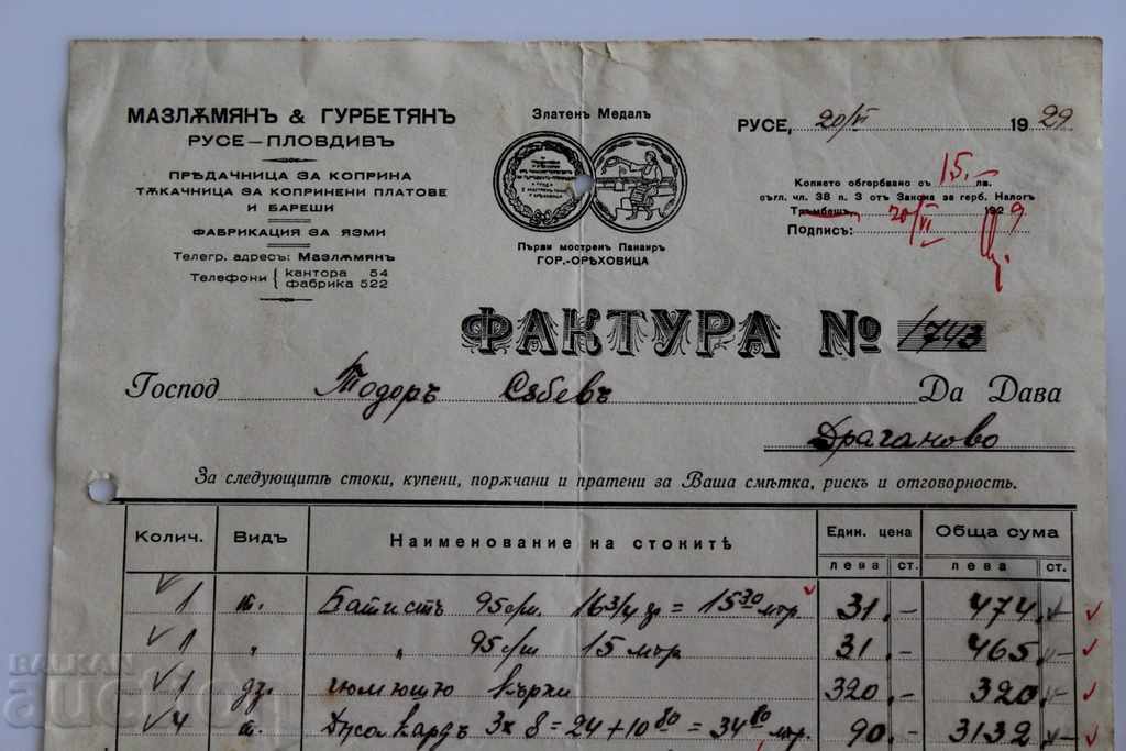 1929 MAZLUMYAN RUSE PLOVDIV ROYAL DOCUMENT INVOICE BLANK with price 9.00 BGN | € 4.60