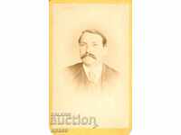 FOTO VECHE - CARTON - M0069