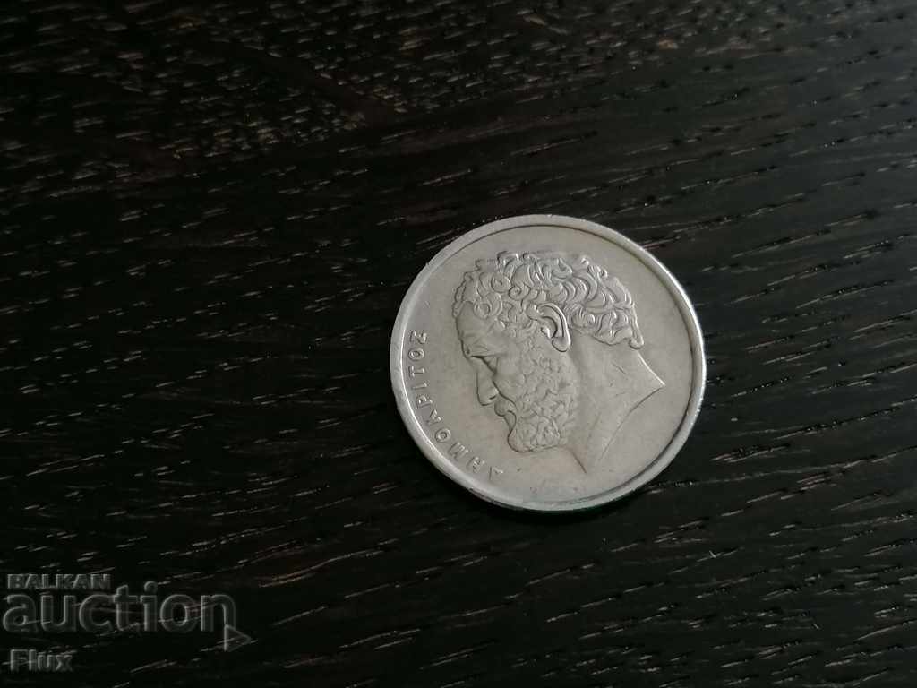 Coin - Greece - 10 drachmas 1988 with price 0.60 BGN | € 0.31 Coin - Greece - 10 drachmas 1988 with price 0.60 BGN | € 0.31