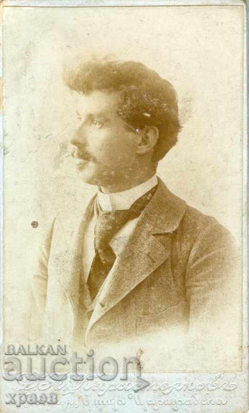 FOTO VECHE - CARTON - D.KARASTOYANOV - SOFIA - M0192 cu preț € 11.99 | 23.45 BGN