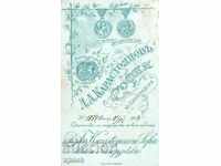 ΠΑΛΙΑ ΦΩΤΟ - ΧΑΡΤΟ - D.KARASTOYANOV - ΣΟΦΙΑ - M0192