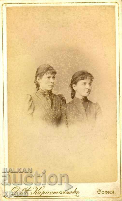 OLD PHOTO - CARDBOARD - D.KARASTOYANOV - SOFIA - M0196 with price 24.99 BGN | € 12.78 OLD PHOTO - CARDBOARD - D.KARASTOYANOV - SOFIA - M0196 with price 24.99 BGN | € 12.78