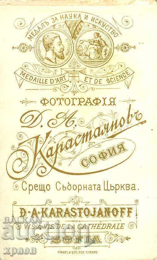 СТАРА ФОТОГРАФИЯ - КАРТОН - Д.КАРАСТОЯНОВ - СОФИЯ - М0196