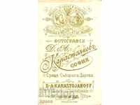 ΠΑΛΙΑ ΦΩΤΟΓΡΑΦΙΑ - ΧΑΡΤΟΝΙ - D.KARASTOYANOV - ΣΟΦΙΑ - M0196