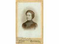 FOTO VECHE - CARTON - M0269