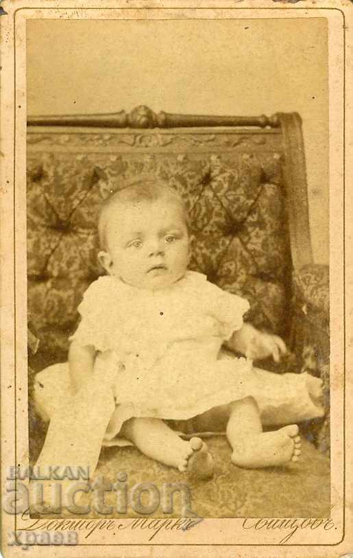 ΠΑΛΙΑ ΦΩΤΟΓΡΑΦΙΑ - ΧΑΡΤΟΝΙ - ΓΙΑΤΡΟΣ ΜΑΡΚ - SVISHTOV - M0287 με τιμή € 11.99 | 23.45 BGN